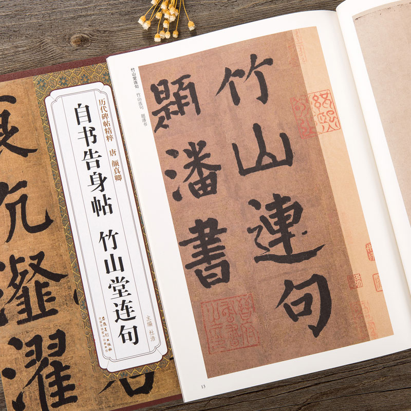 出版社直供，正版授权，畅销教材，量大从优