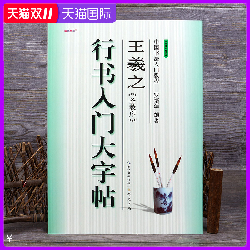 出版社直供，正版授权，畅销教材，量大从优