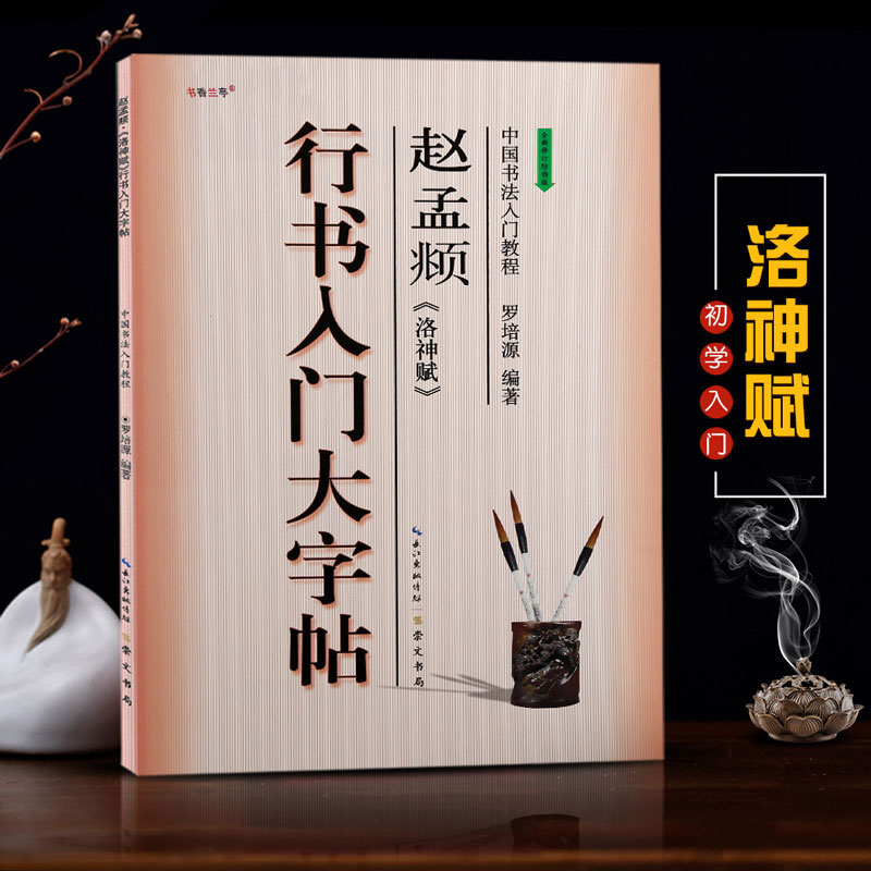 出版社直供，正版授权，畅销教材，量大从优