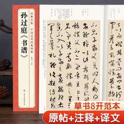 正版包邮，现货速发