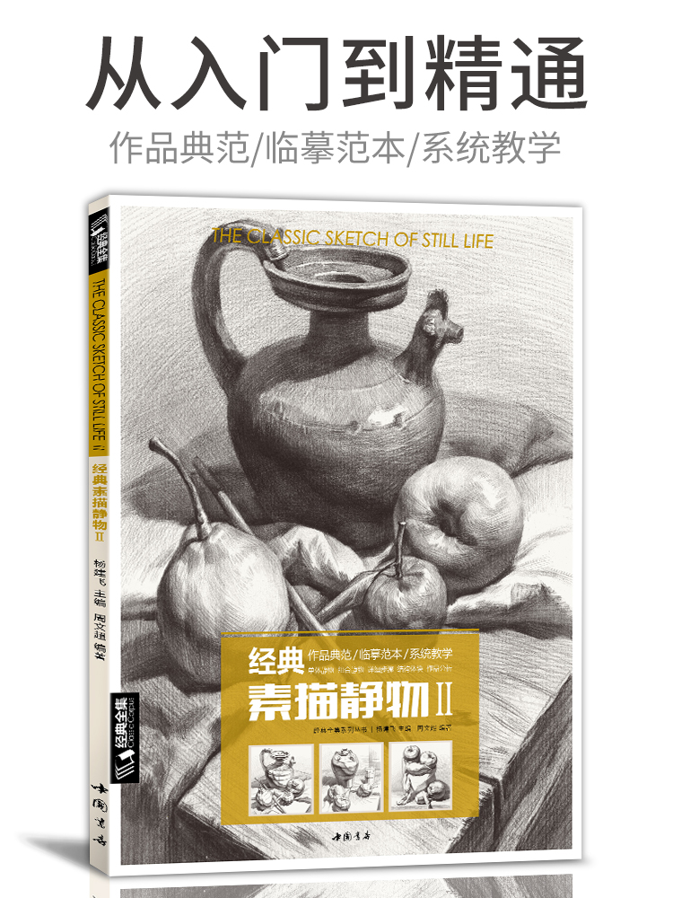 出版十年 专注品质