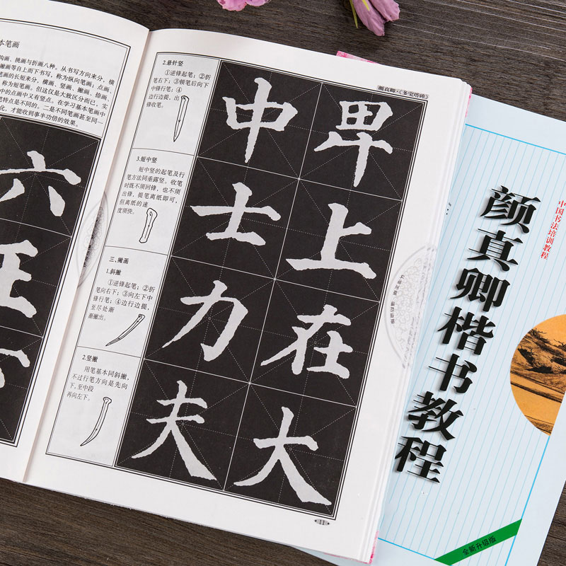 出版社直供，正版授权，畅销教材，量大从优