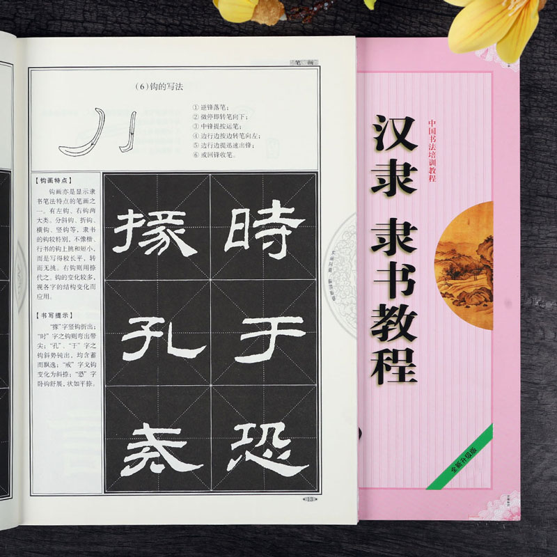 出版社直供，正版授权，畅销教材，量大从优