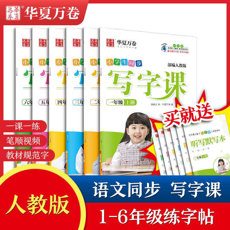 正版包邮，下单送纸笔