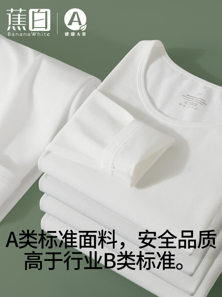 흰색 열 속옷 남자 얇은 순면 내부 가을 코트 바닥면 스웨터 슬림 긴팔 셔츠 티셔츠