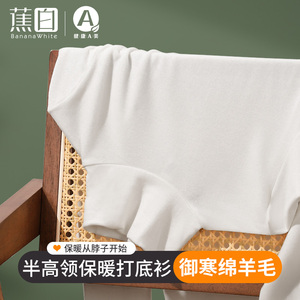 半高领打底衫女士白色保暖内衣加绒内搭秋衣秋冬叠穿显瘦上衣T恤
