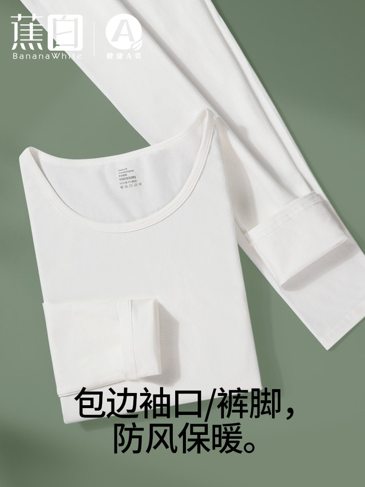 흰색 열 속옷 남자 얇은 순면 내부 가을 코트 바닥면 스웨터 슬림 긴팔 셔츠 티셔츠