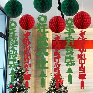 圣诞节装饰灯笼吊饰氛围感橱窗挂件布置商场店铺餐厅学校场景用品