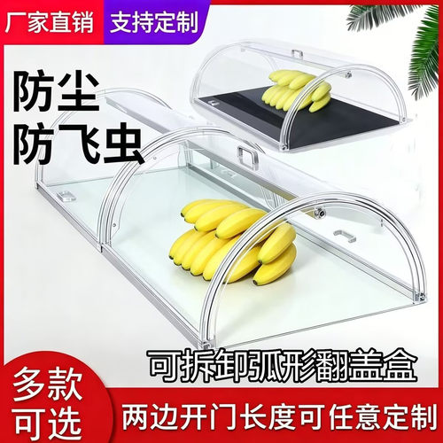 翻盖防尘罩定制超市货架收纳盒亚克力陈列展示盒盒子全透明食品盒