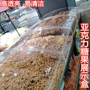 亚克力盒子透明收纳盒收纳盒长方形收纳盒翻盖半圆透明罩展示耐用