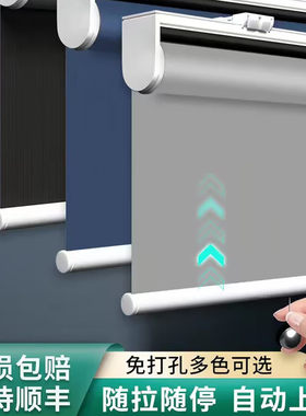 自动回弹遮阳帘卷帘窗随拉随停遮光帘全遮光窗帘卷拉式收缩家用