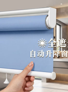 遮光防晒隔热卷帘商用卧室随停收缩窗帘卷拉式卫生间自动回弹阳台