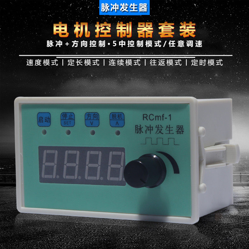 步进电机伺服脉冲发生器电机控制方向脉冲速度往返定时器调速器|ruв категории Цифровые аксессуары, рынок электронных компонентов, экспериментальное оборудование/испытательный средство/разработка инструментов, 函数发生器 - от Buy2taobao.com для оказания профессиональной услуги покупки агента Taobao