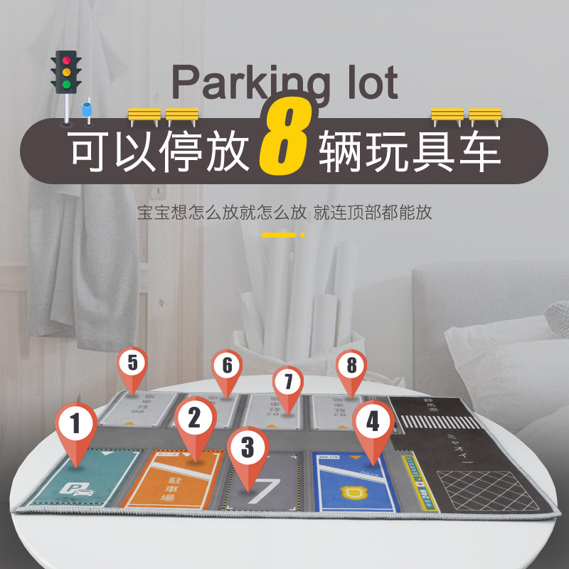 儿童玩具垫1:32汽车模型玩具停车场垫子交通场景爬行毯游戏地毯|ruв категории игрушка/коляска/головоломка/блоки/модель, дети ползать/Уокер/фитнес, ползать колодка - от Buy2taobao.com для оказания профессиональной услуги покупки агента Taobao