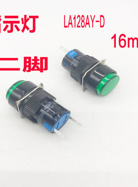 永前按钮LA128A-11自复位自锁2脚3脚5脚带灯LAS1点动开关16mm圆形