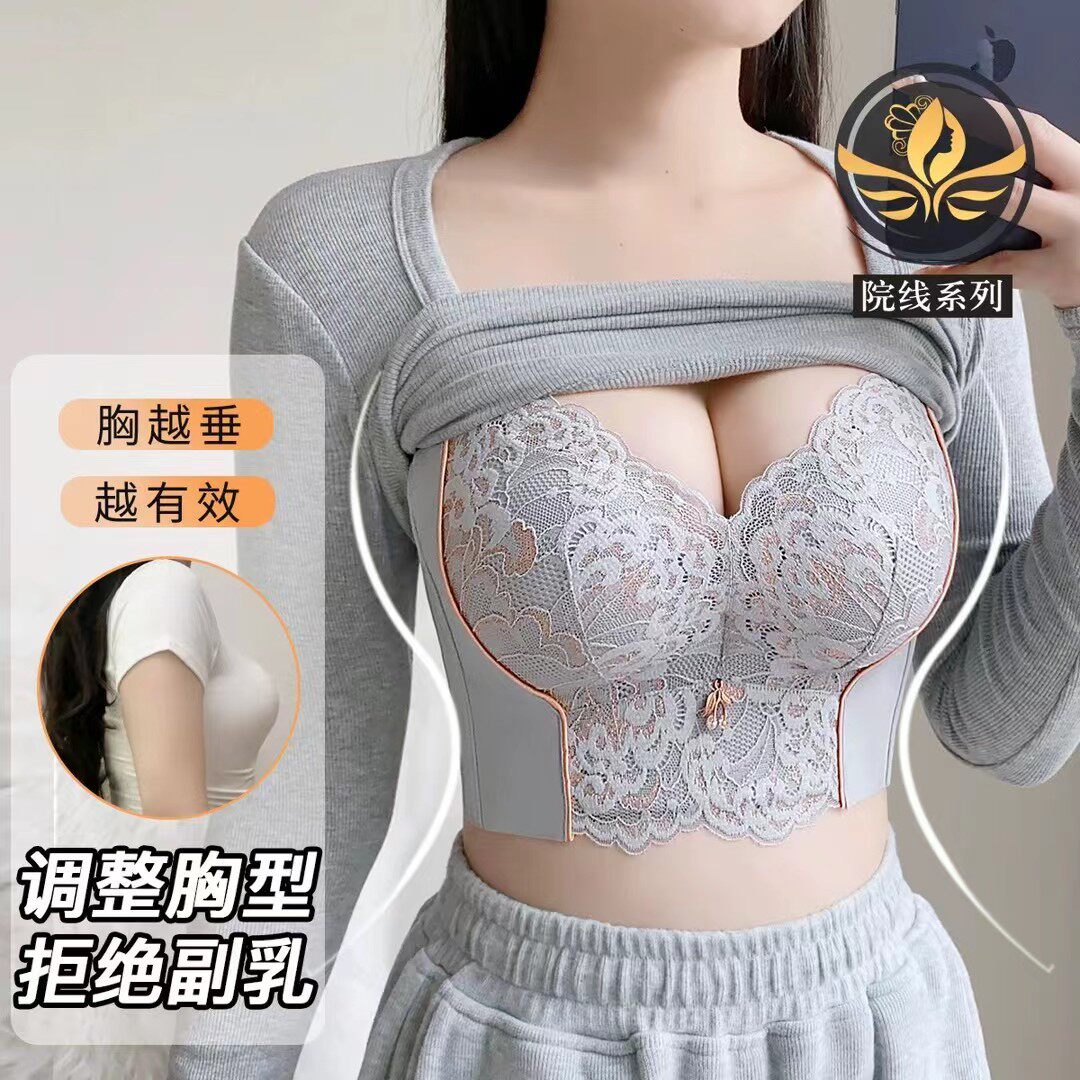 防外扩内衣女聚拢小胸显大调整型收副乳矫正上托加厚文胸罩