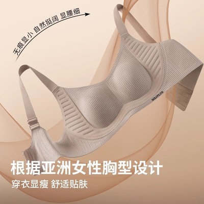 香幂粉底液隐形无痕内衣女薄款大胸显小收副乳防下垂全罩杯文胸罩