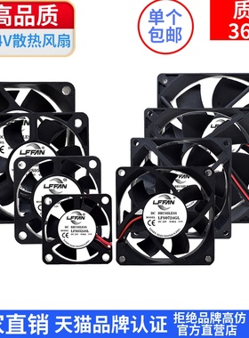 直流DC 24V 3 4 5 6 7 8 9 12CM/厘米变频器安川驱动机床散热风扇