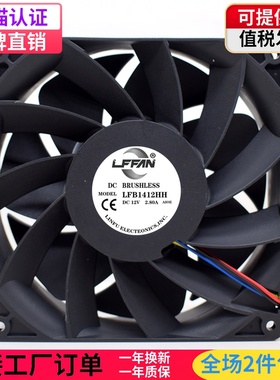 直流DC 12V14CM/厘米超大风量双滚珠机器设备E9+ E10散热风扇风机