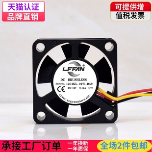 全新3CM B59 厘米 3010 0.12a安川驱动器散热风扇 1204KL 12v 04W