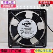 HBL 220V工业机柜散热风扇DP200A 2123HSL 12038交流电柜风机12CM