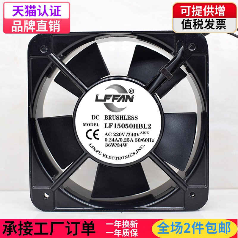 15050 15CM/厘米AC110V/220V/380V双滚珠散热风扇/电气柜轴流风机