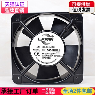 15050 15CM/厘米AC110V/220V/380V双滚珠散热风扇/电气柜轴流风机