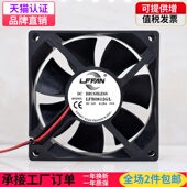 厘米 8025 0.18a 3线超静音水冷电脑电源CP散热风扇U 12v 8CM