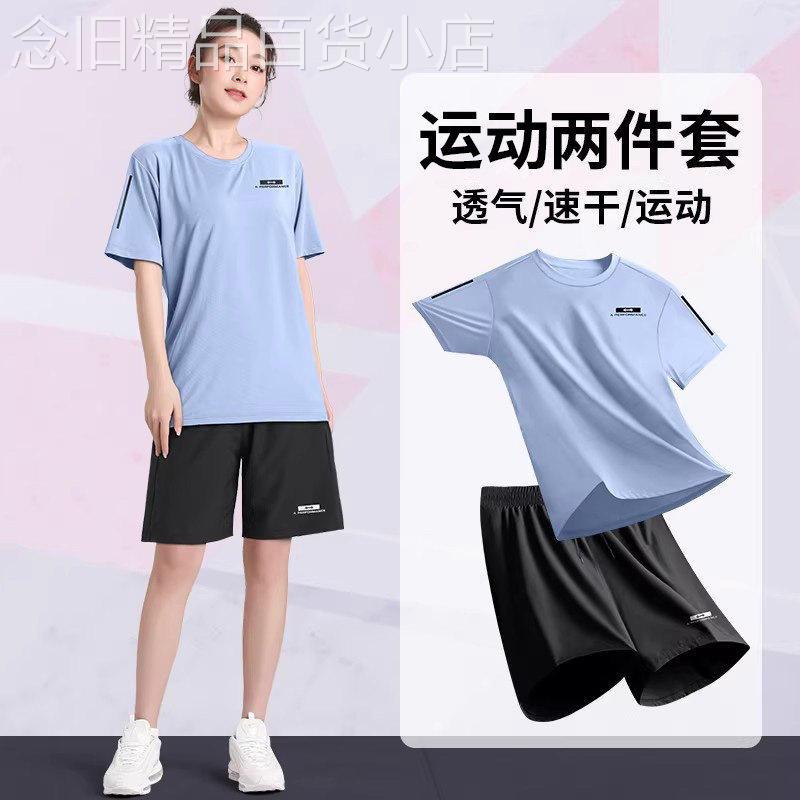 韩国夏季速干冰丝健身跑步运动套装女士大码宽松晨跑瑜伽服两件套