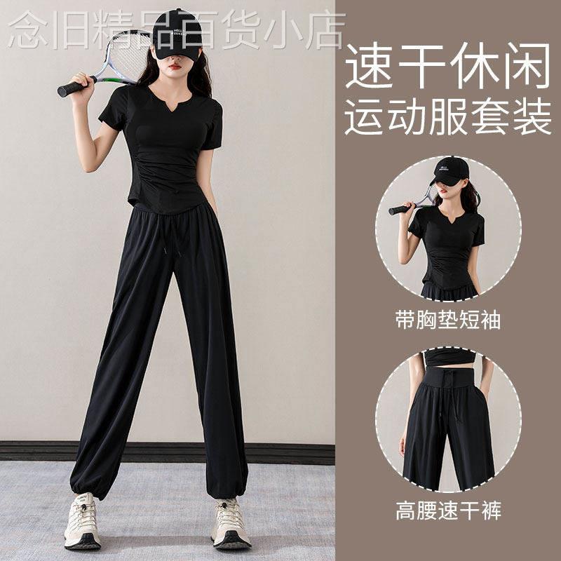 瑜伽服女夏季新款健身套装跑步训练晨跑服时尚显瘦运动短袖速干裤