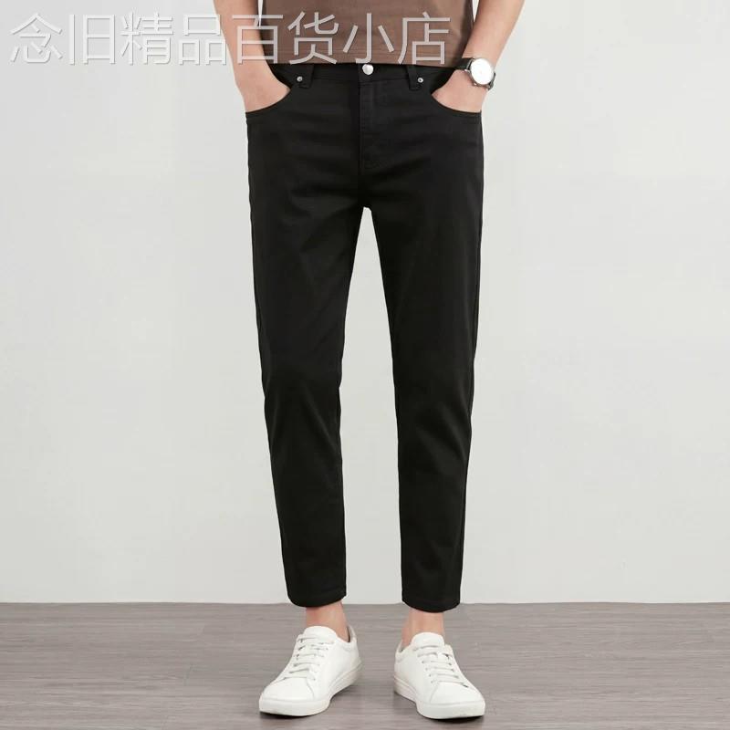 高端黑色牛仔裤男款夏季天丝棉青年修身小脚透气弹力大尺码九分裤