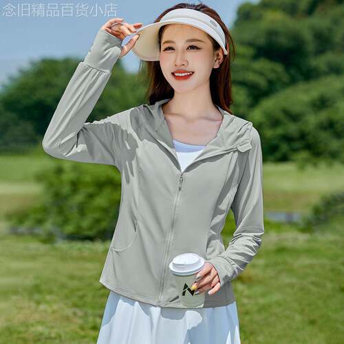 冰丝防晒衣女新款夏季显瘦凉感户外抗UV防晒服短款修身薄外套