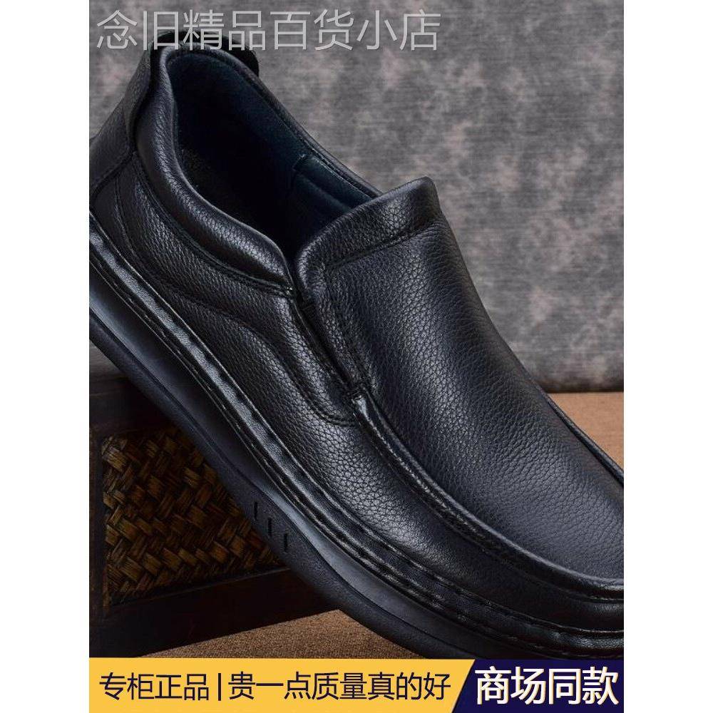 高端真皮男士皮鞋夏季软底一脚蹬牛皮圆头休闲鞋套脚厚底商务男鞋