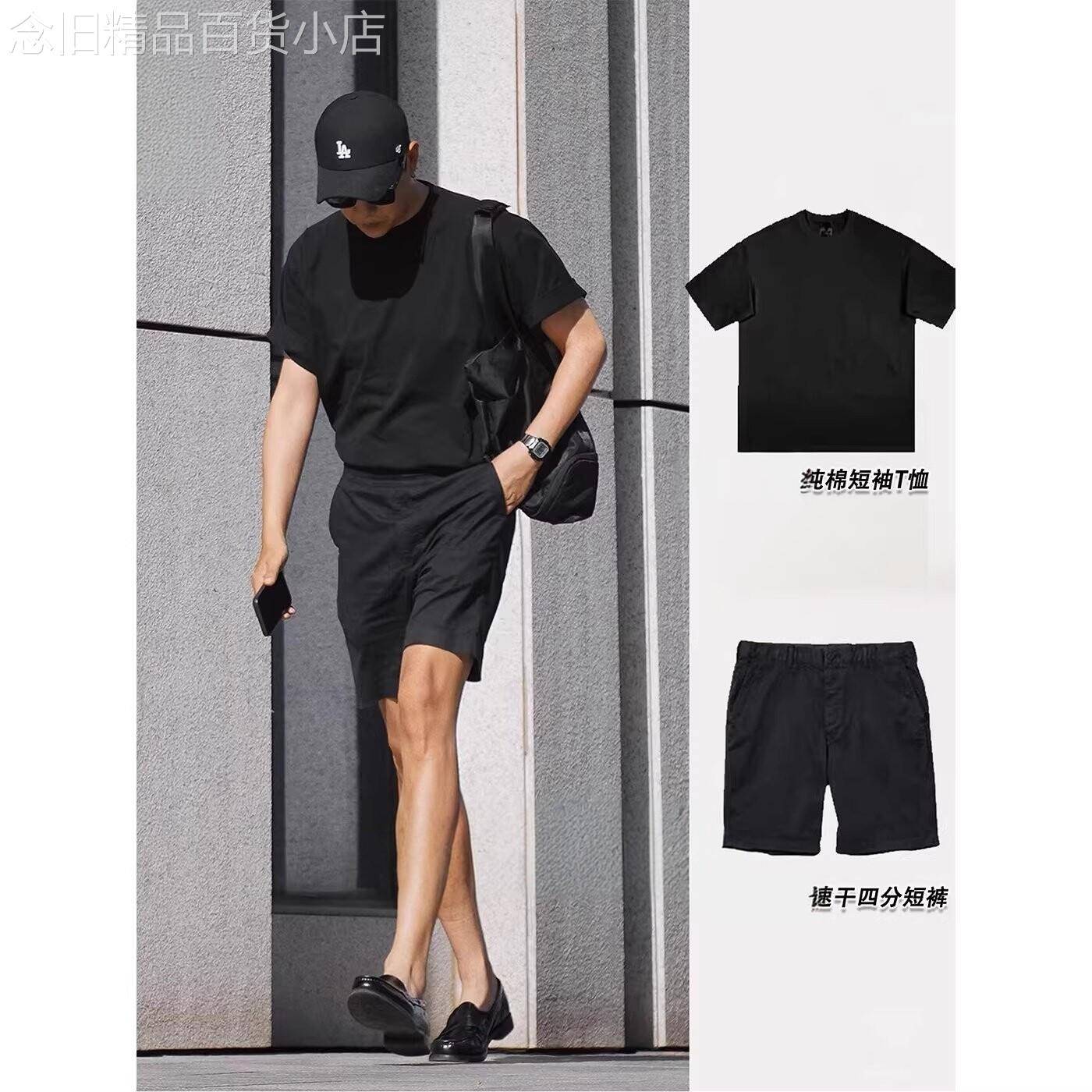 美式健身运动短裤套装男士夏季薄款透气速干裤子休闲直筒三四分裤