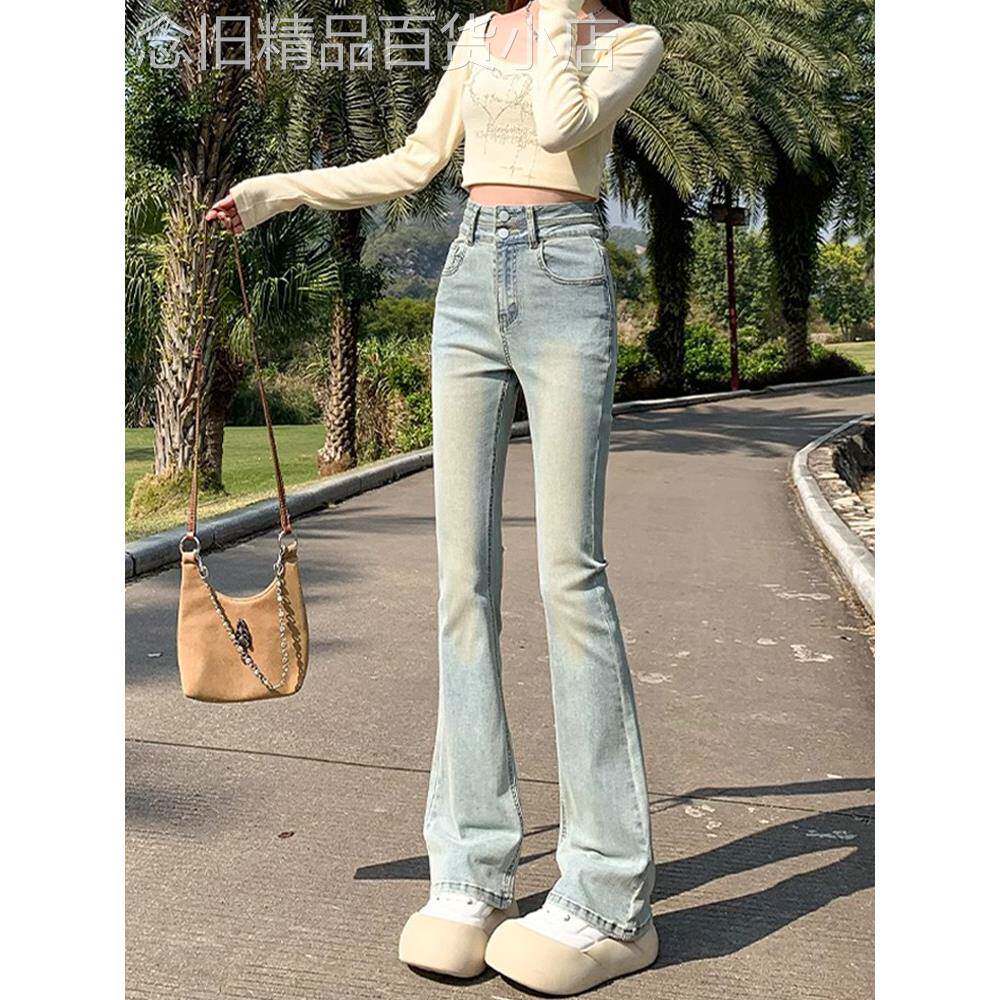 浅色微喇牛仔裤女2025年新款春款高腰加长马蹄裤修身显瘦微喇叭裤