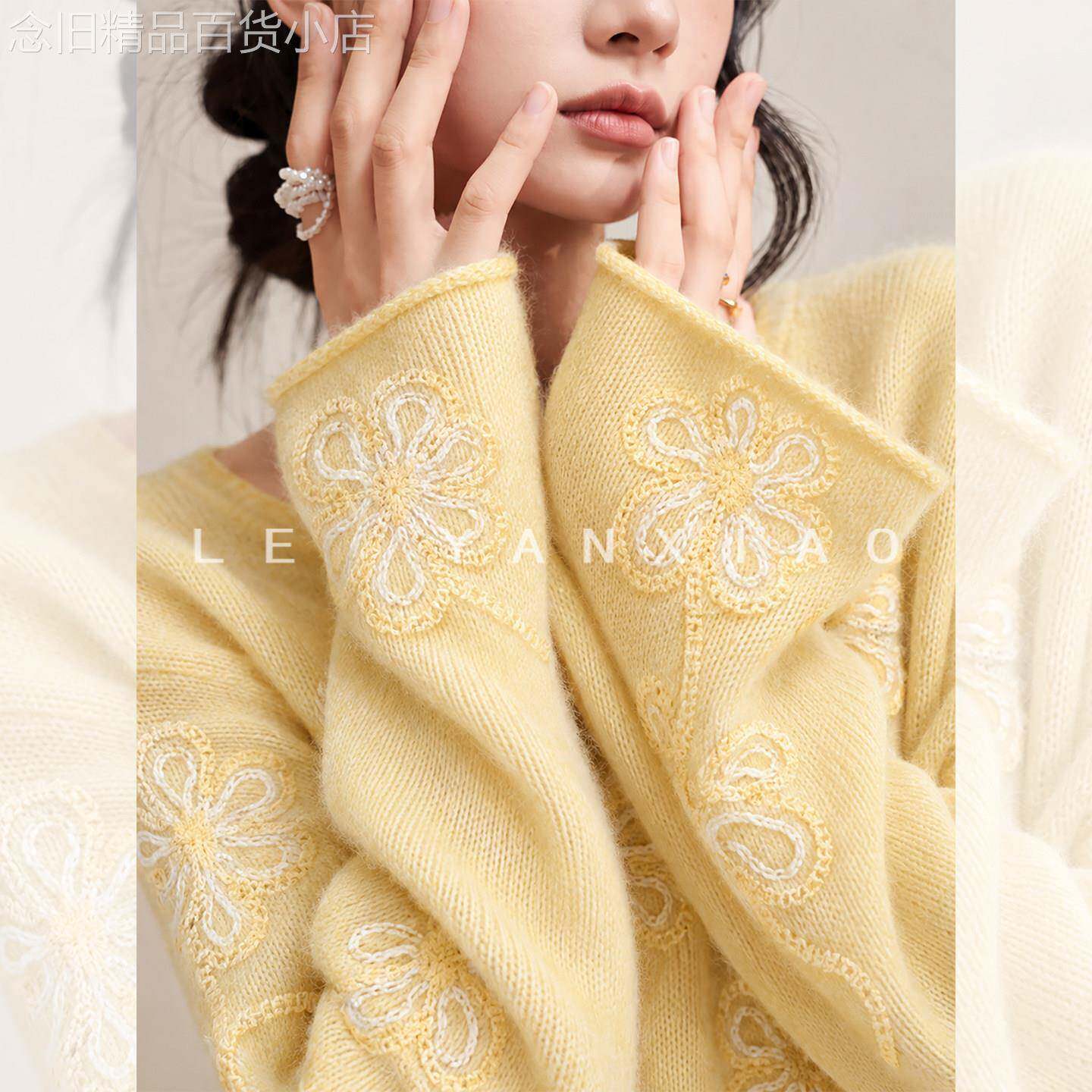 黄色花朵刺绣针织衫女2026秋季小个子短款温柔风软糯慵懒气质毛衣