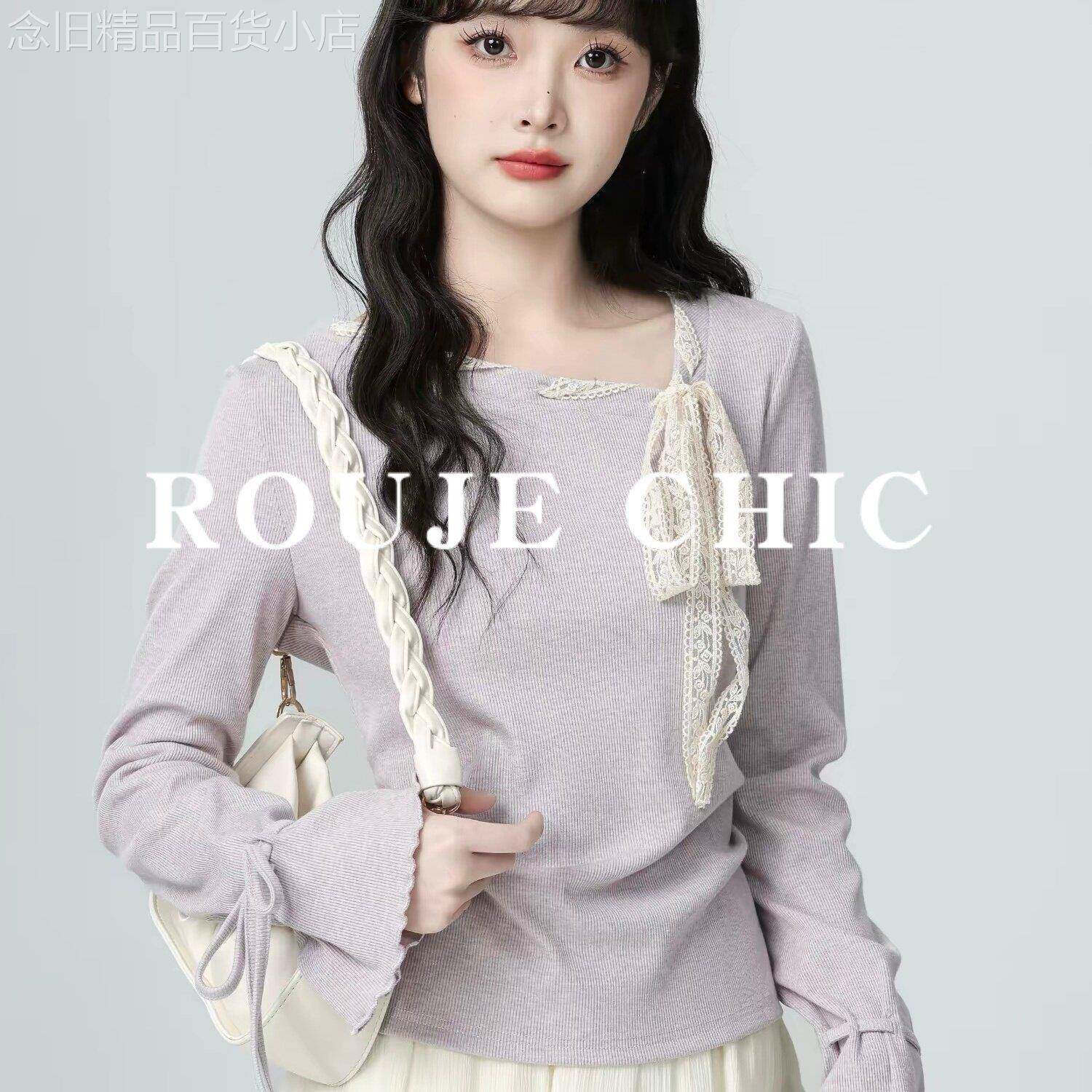 法国rouje chic法式紫色斜领长袖T恤女春季蝴蝶结系带收腰短上衣