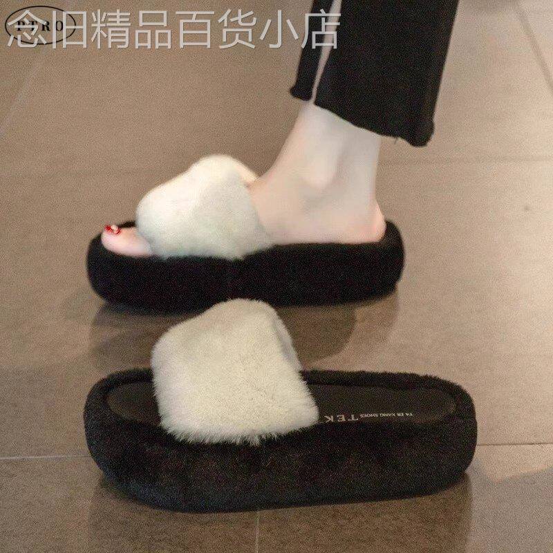 厚底毛毛拖鞋女2026新款春秋季踩屎感增高松糕居家一字棉拖鞋外穿