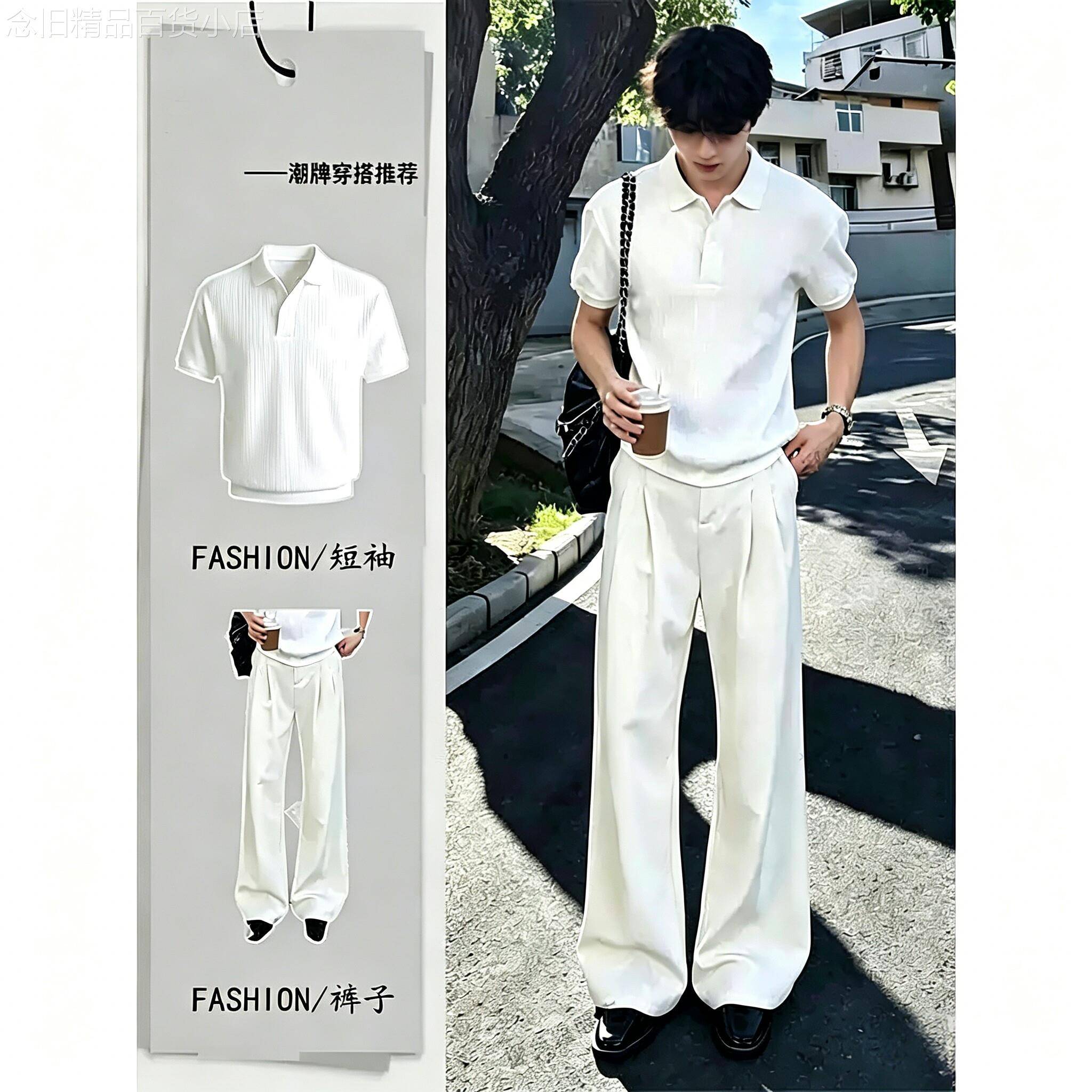 老钱风休闲套装男士夏季时尚高级感亚麻浮雕短袖Polo衫西裤两件套