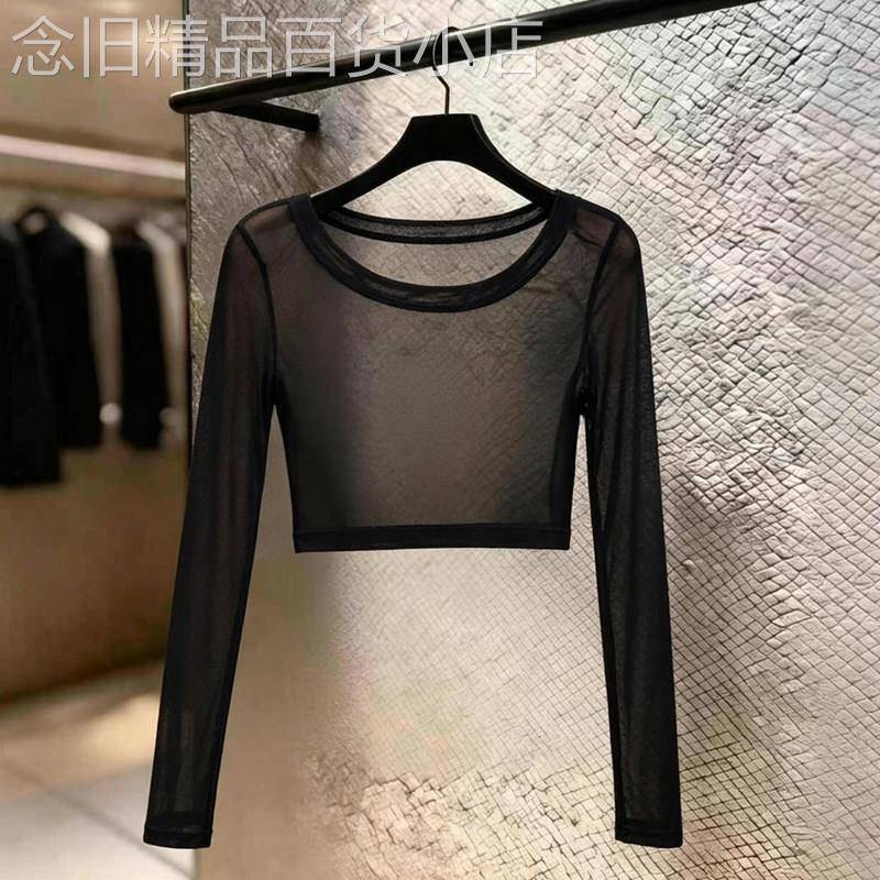 网纱防晒衫女薄款2026夏季新款透明紧身蕾丝内搭上衣长袖纱衣t恤