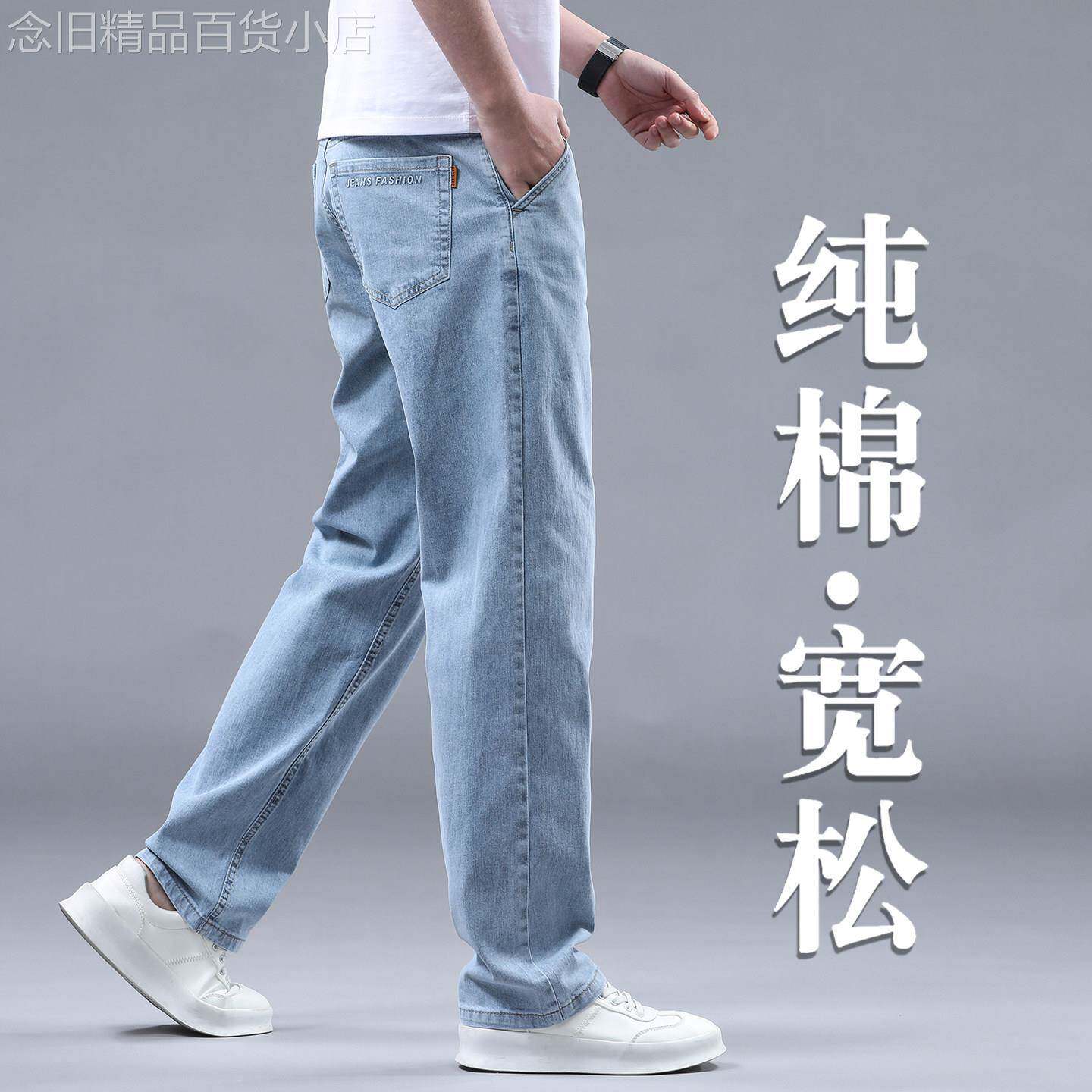 香港高端阔腿牛仔裤男2026春季新款宽松直筒中年休闲百搭长裤