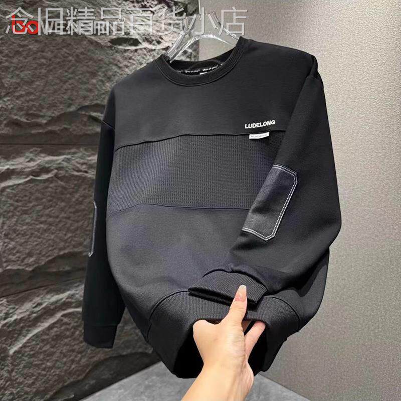 潮牌拼接卫衣男士2025新款春秋冬季加绒加厚痞帅高级感打底衫男款
