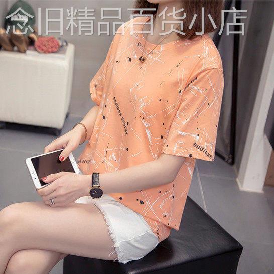 大尺码女装遮肚上衣T恤胖妹妹宽松显瘦短袖T恤韩版字母洋派打底衫