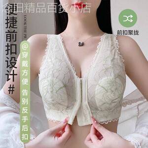 前扣文胸夏季超薄款内衣女大胸显小胸大码胖mm收副乳无钢圈胸罩