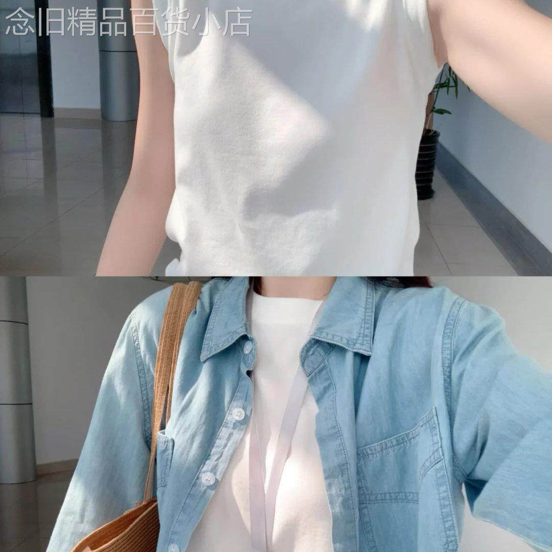 白色无袖背心女夏季薄款纯棉打底外穿遮副乳简约舒适百搭春秋上衣