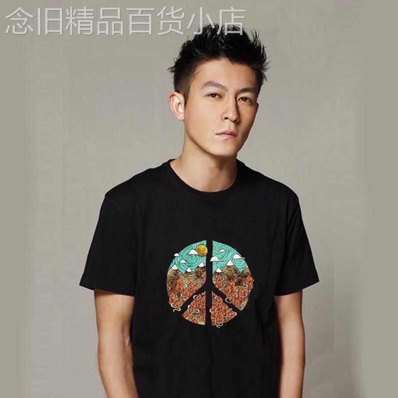 香港潮牌陈冠希短袖男士t恤休闲百搭半袖港风宽松大尺码T恤衫潮男