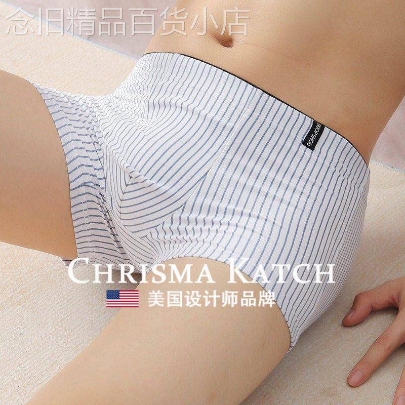 出口美国⭐Chrisma Katch~薄款透气男士内裤棉质四角裤四角裤短裤