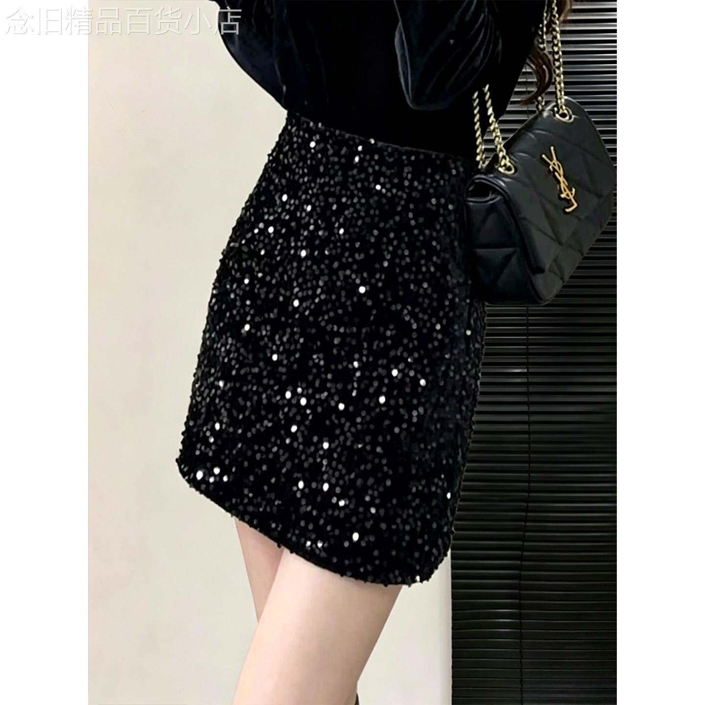 黑色亮片半身裙女春秋欧货高腰显瘦包臀裙亮闪闪时尚百搭A字短裙