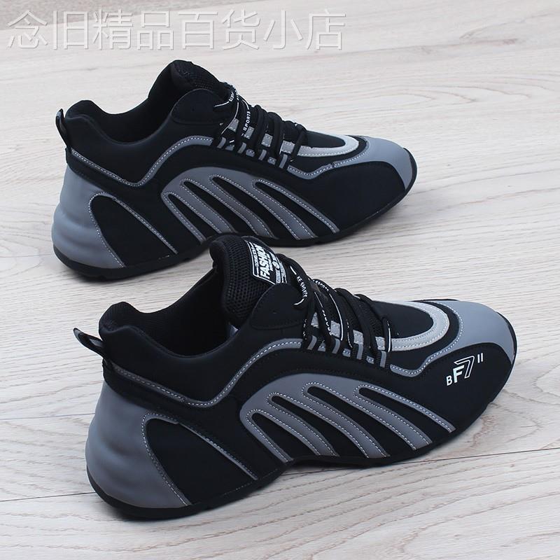 高档男鞋品牌运动鞋真皮软底防臭休闲潮鞋春季透气皮面老爹鞋男款