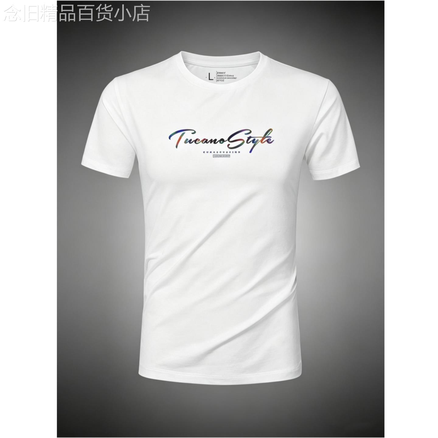 香港潮牌莫代尔短袖t恤男装字母印花T恤夏季半袖修身休闲上衣服